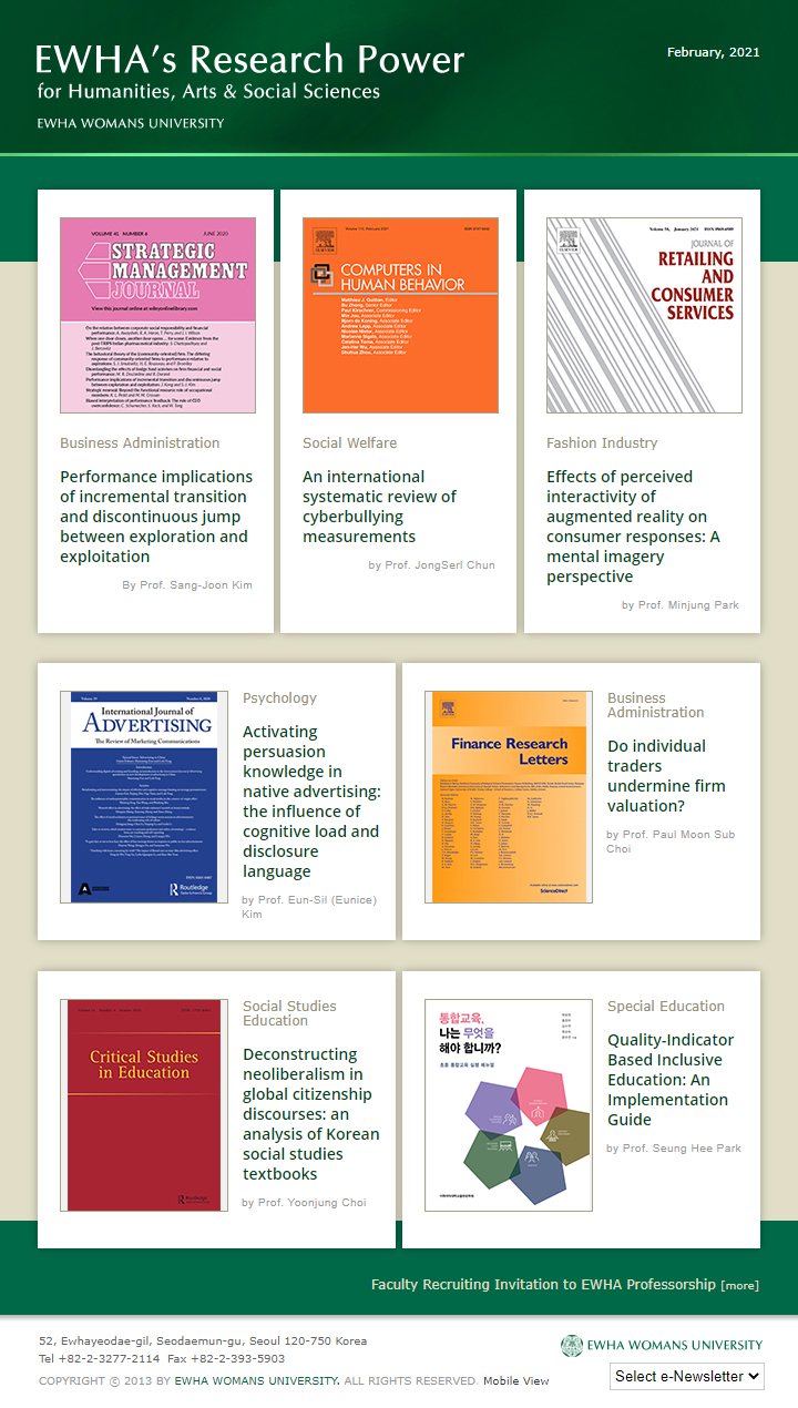 2021 Newsletter for Humanities, Arts & Social Science 대표이미지