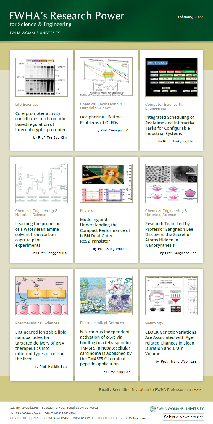 2022 Newsletter for Science & Engineering 대표이미지