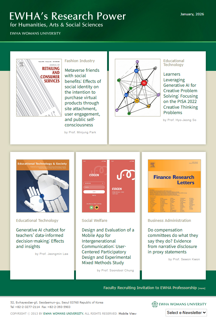 2026 Newsletter for Humanities, Arts & Social Science 대표이미지